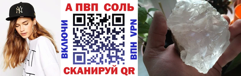 МАРИХУАНА Певек
