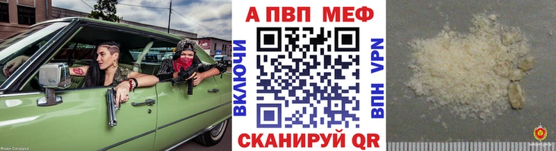 купить  цена  blacksprut зеркало  это состав  Певек  Alpha PVP VHQ 