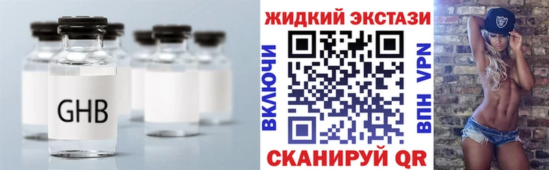 Бутират 1.4BDO  хочу   Певек 
