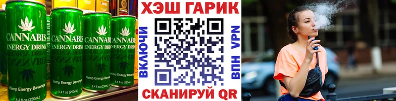 Еда ТГК марихуана  Певек 