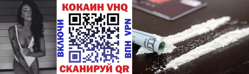 КОКАИН Колумбийский  магазин продажи наркотиков  ссылка на мегу tor  Певек 