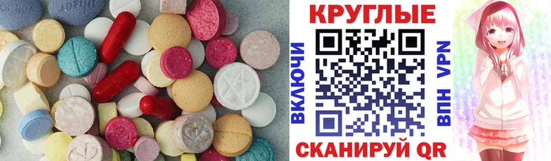 OMG как зайти  Певек  Экстази 99% 