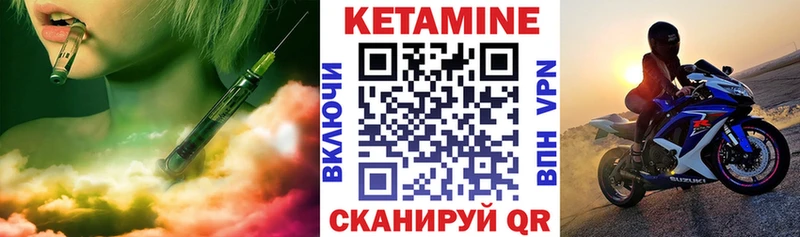 дарнет шоп  Певек  КЕТАМИН ketamine 