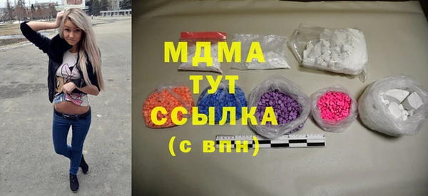 молекула духа Армянск