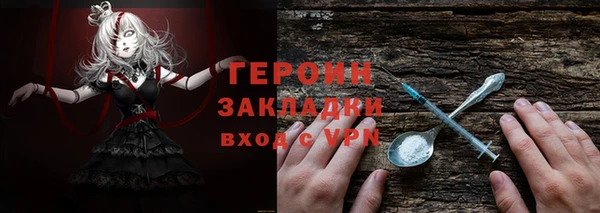 молекула духа Армянск