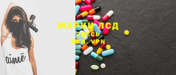 молекула духа Балабаново