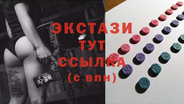 прущие крисы Аркадак