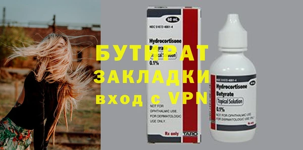 прущие крисы Аркадак