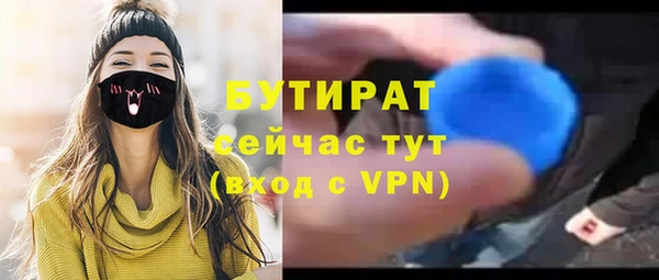 молекула духа Балабаново