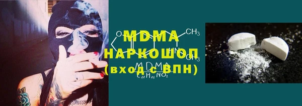 мдпв Арсеньев