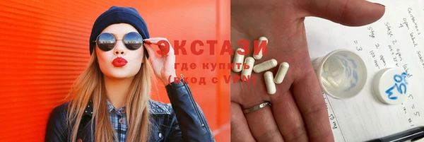 молекула духа Балабаново