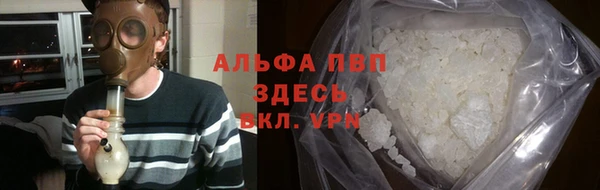 героин Балахна