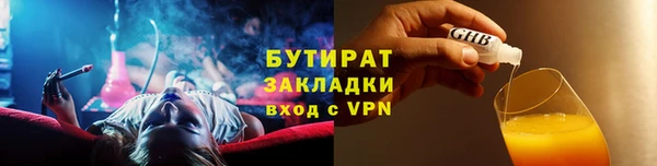 молекула духа Армянск