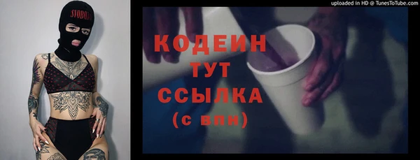 молекула духа Армянск