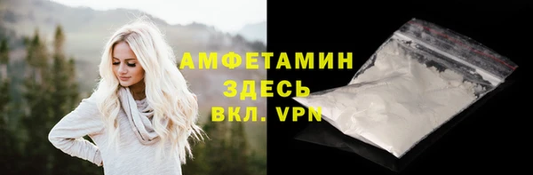 молекула духа Балабаново
