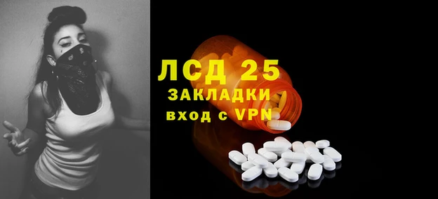 молекула духа Армянск
