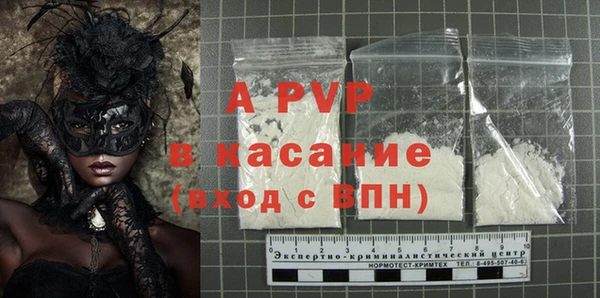 прущие крисы Аркадак