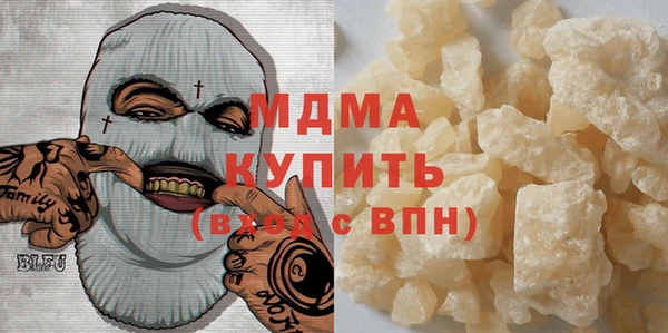 героин Балахна