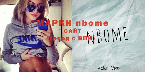 молекула духа Балабаново