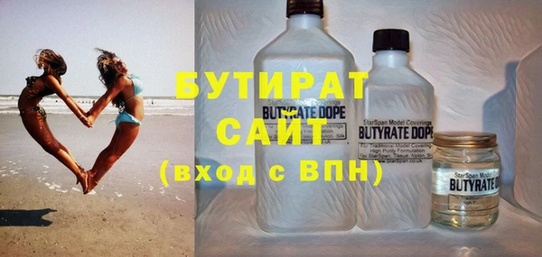 первитин Баксан