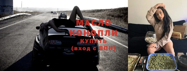 молекула духа Балабаново