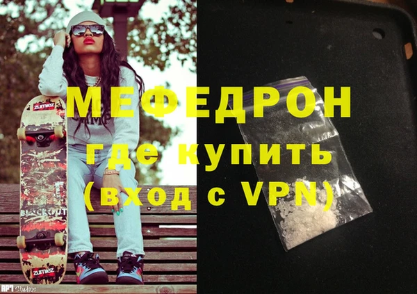 молекула духа Балабаново