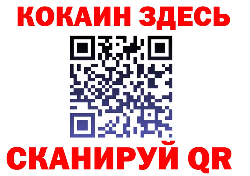 Бутират BDO 33% зеркало площадка МЕГА Певек