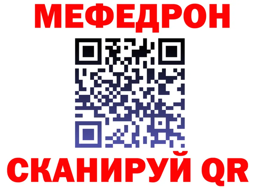 МЕФ VHQ как зайти это МЕГА Певек