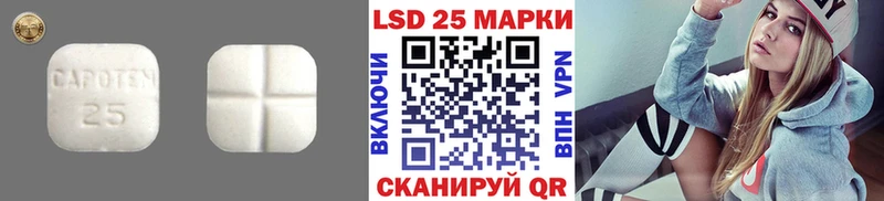 ЛСД экстази ecstasy  blacksprut онион  Певек 