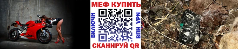 сайты даркнета как зайти Певек Меф VHQ ссылка на мегу маркетплейс