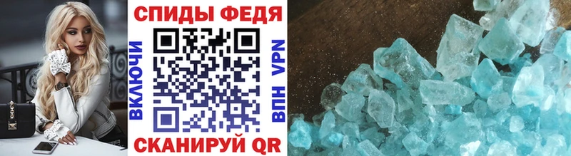 Первитин винт  ОМГ ОМГ как зайти  Певек 