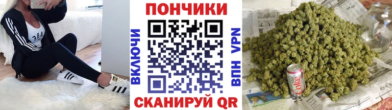 маркетплейс формула Певек Бошки марихуана White Widow